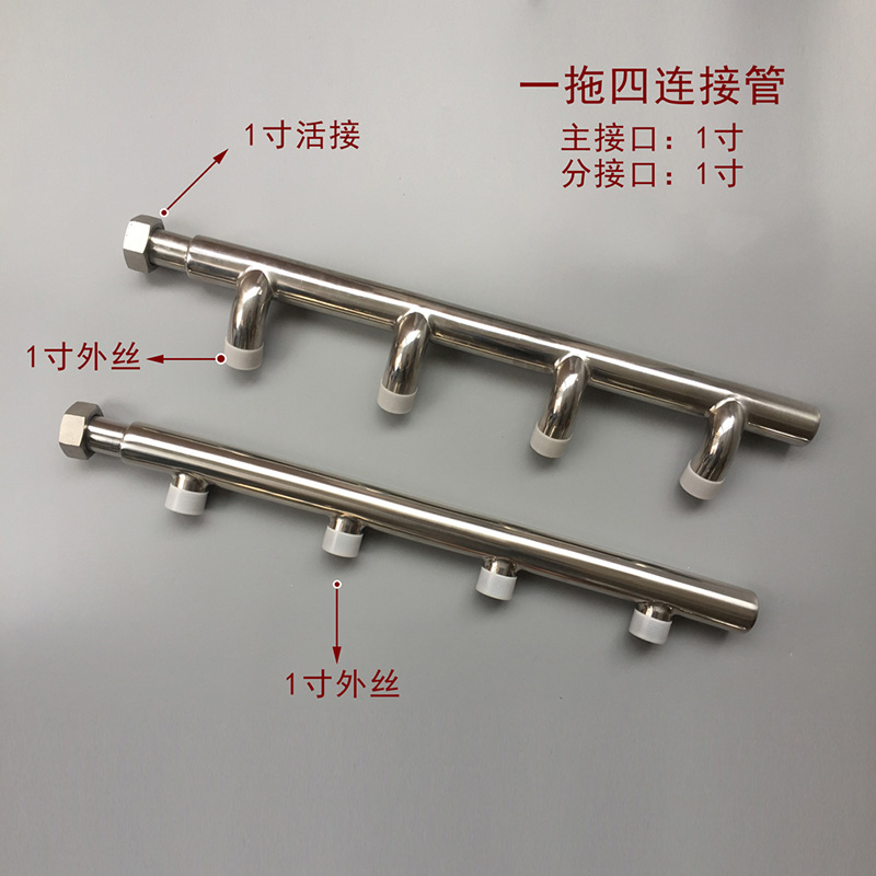 昌龙订制去耦罐分支器一分四