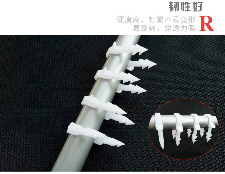 元爻-地暖管U型塑料卡钉产品优势02