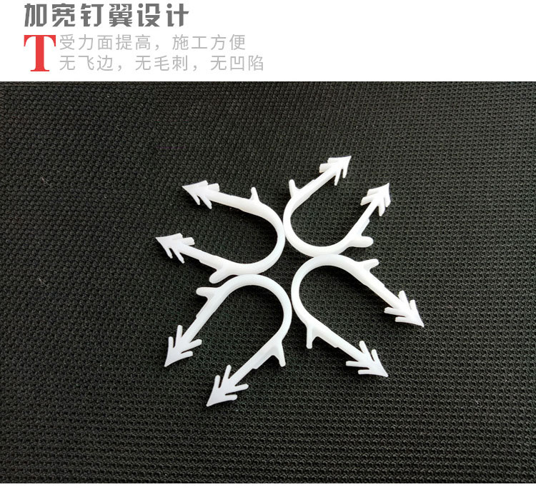 元爻-地暖管U型塑料卡钉产品优势03