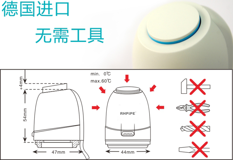 上海瑞好电热执行器产品尺寸