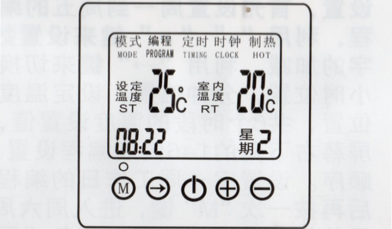 德国牧勒水暖温控器02款面板操作平面图