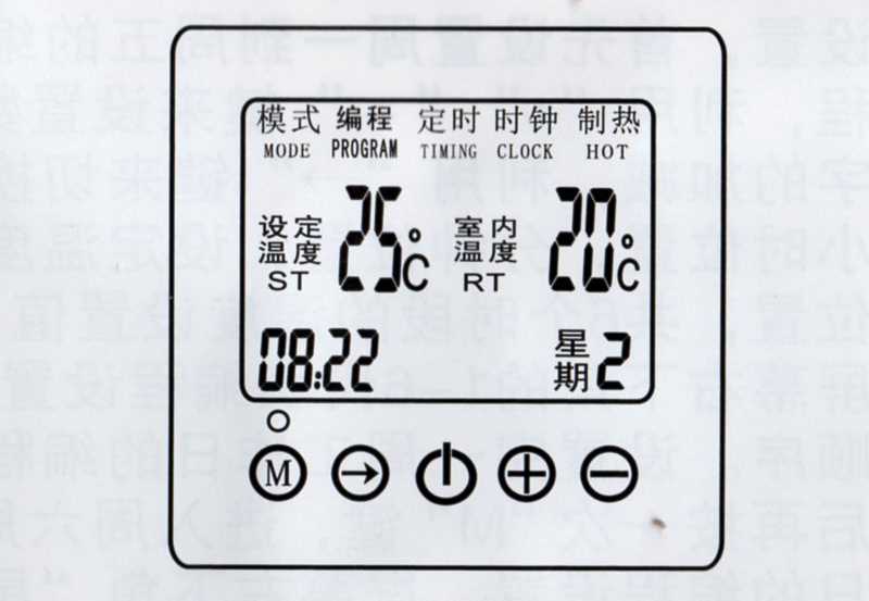 晨雨触屏型锅炉温控器面板操作平面图