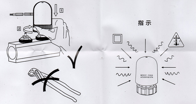 美霸电热执行器安装示意图