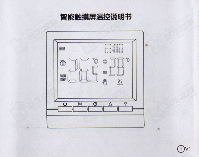 上海瑞好水暖温控器产品说明书第一页