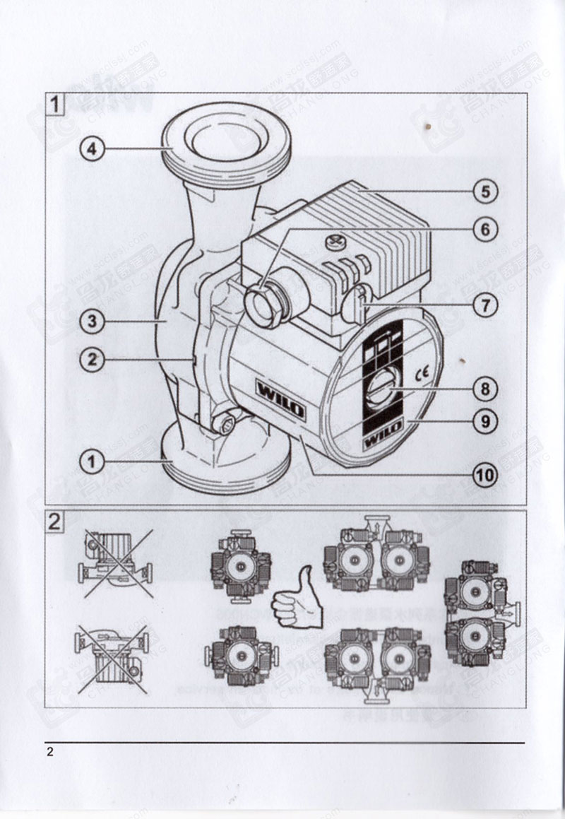 威乐循环水泵产品安装说明书01