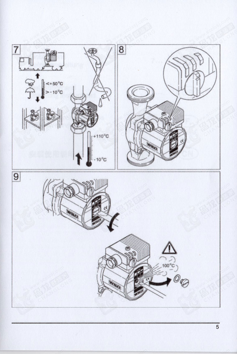 威乐循环水泵产品安装说明书04
