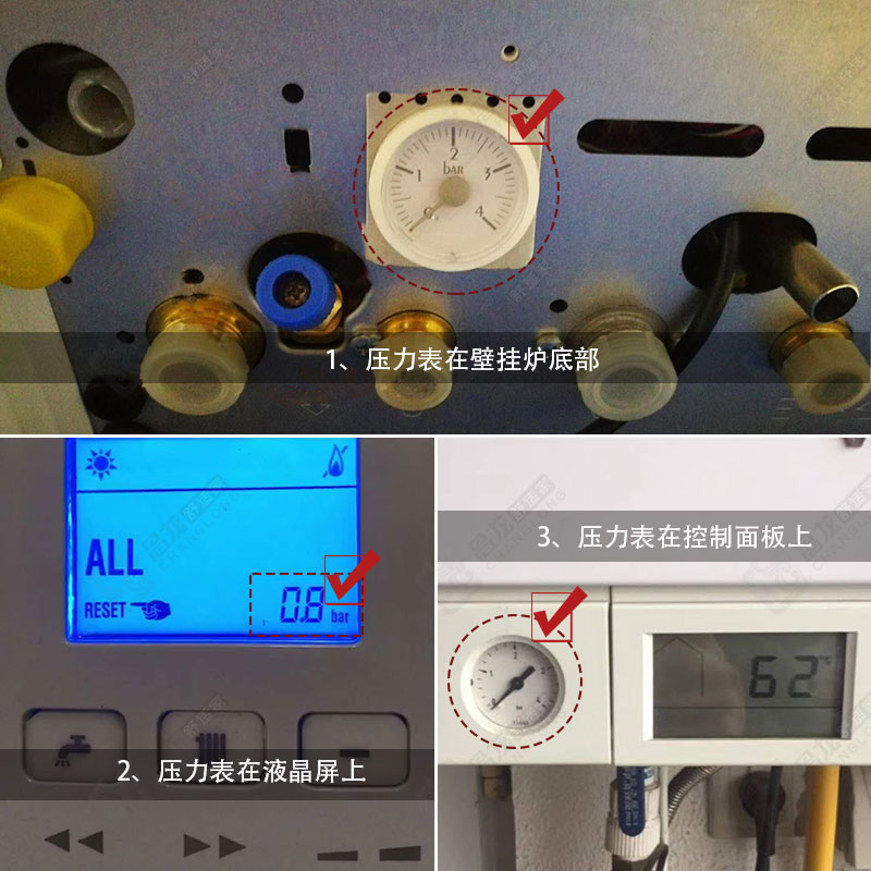 壁挂炉压力表位置